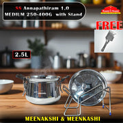 SS ANNAPATHIRAM 1.0 MEDIUM 250-400G 2.5L with Stand