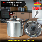 SS Annapathiram 2.0 Big 400-600G 4L