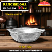 Panchaloga Kadai 30cm